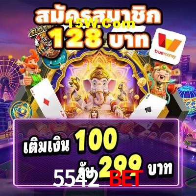 Quick Registration 5542 Bet